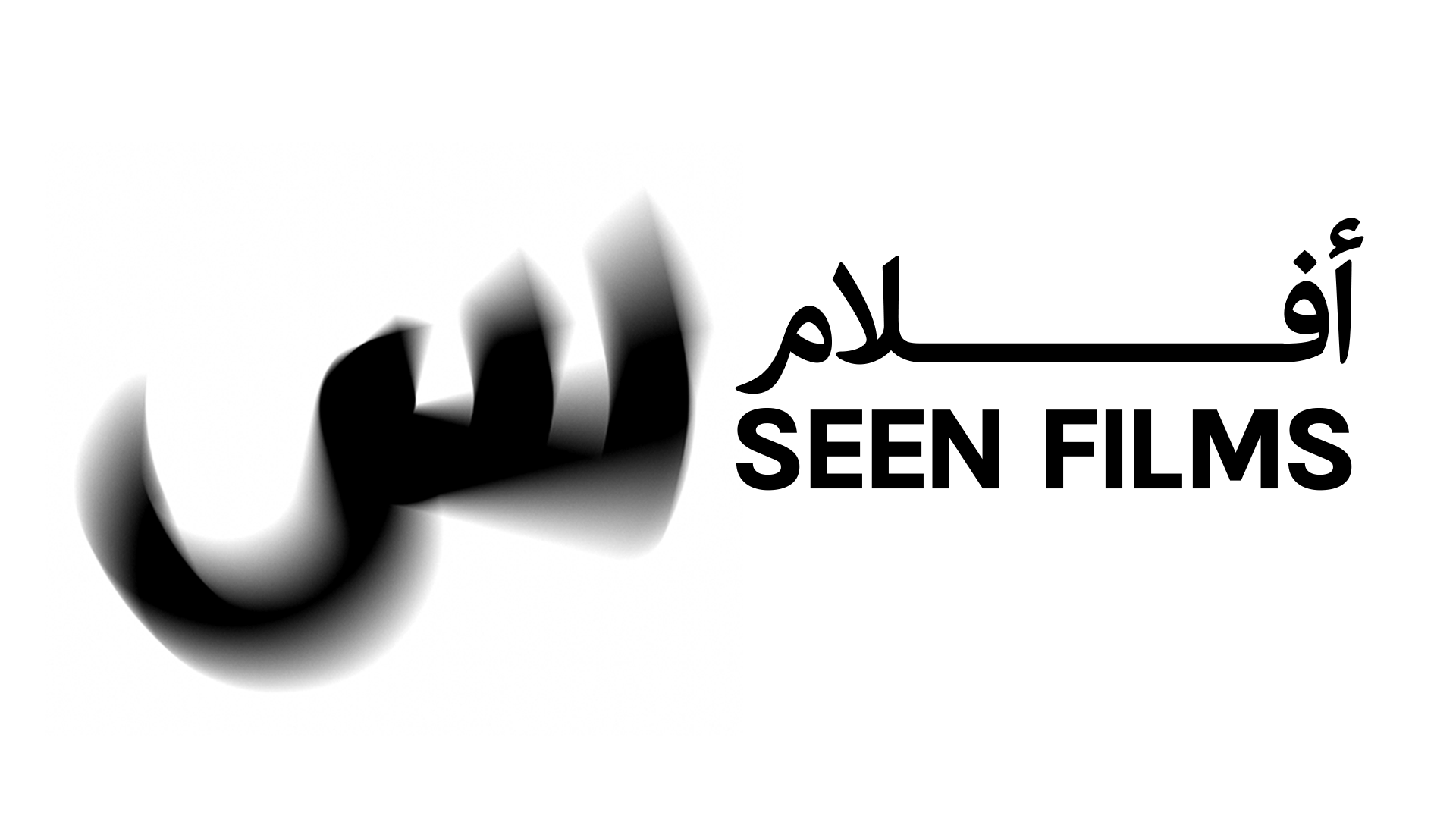 Seen Films
